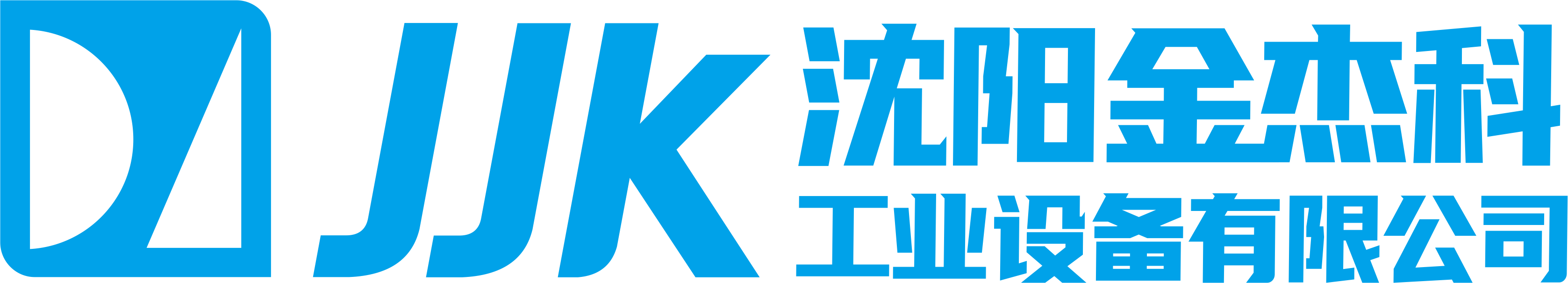 沈阳99re国产乱码欧美日本韩高清视频一区二区三区工业设备有限公司